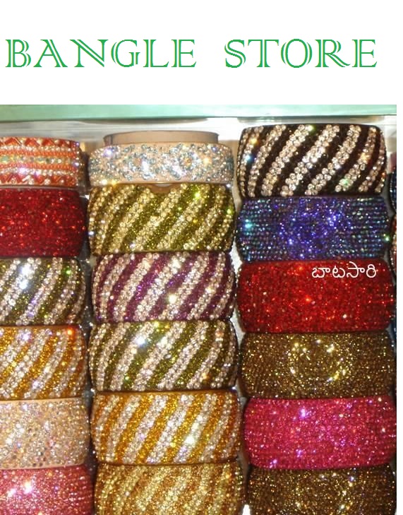 B.K. BANGLES